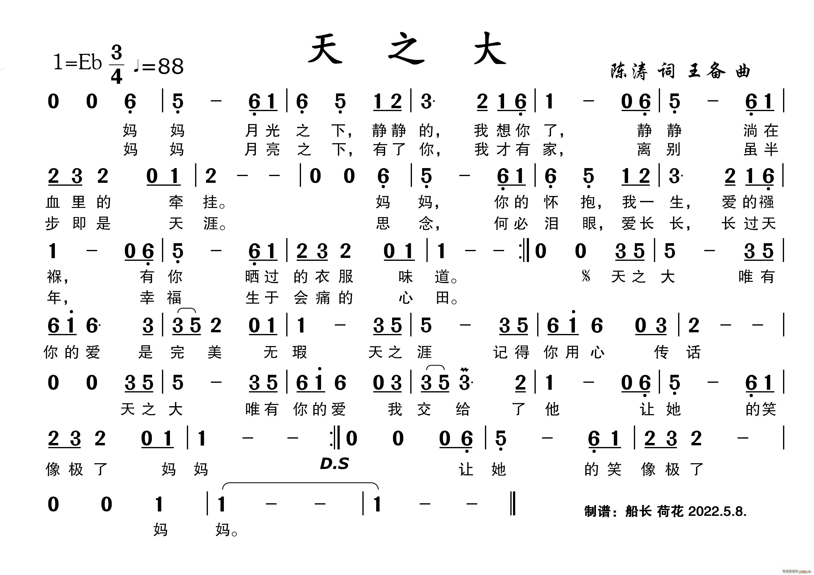 ֮ (ָV)1