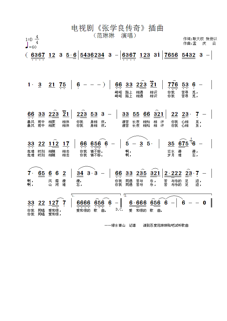 W(xu)(ָV)1