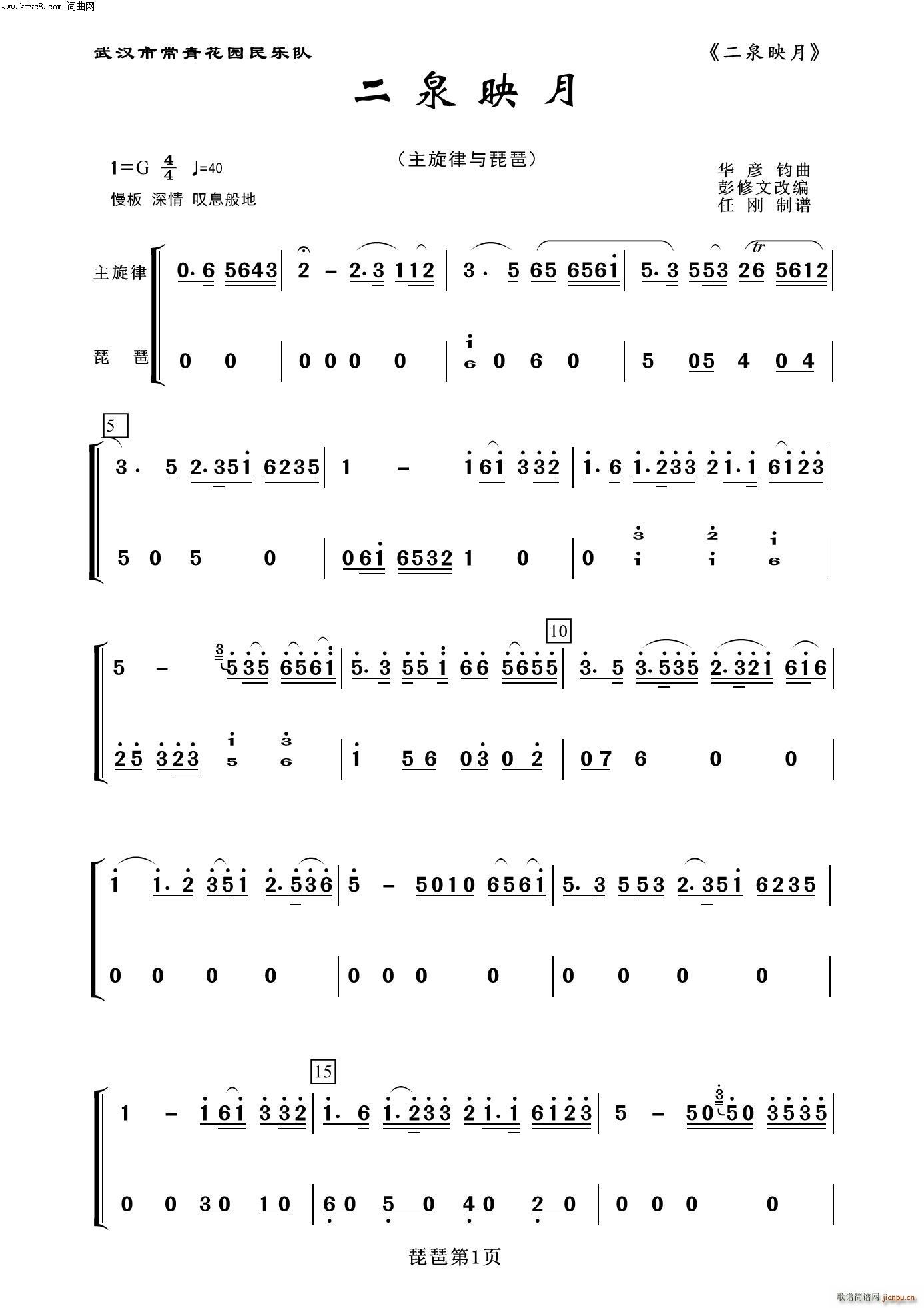 Ȫӳ  (l )100(V)1