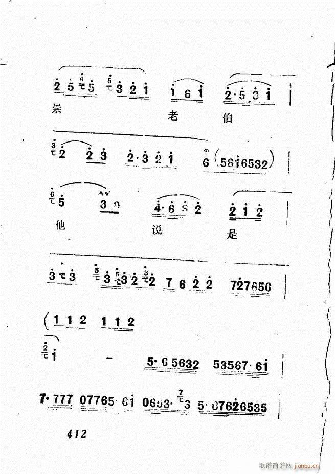Vǻx  361 428(V)51