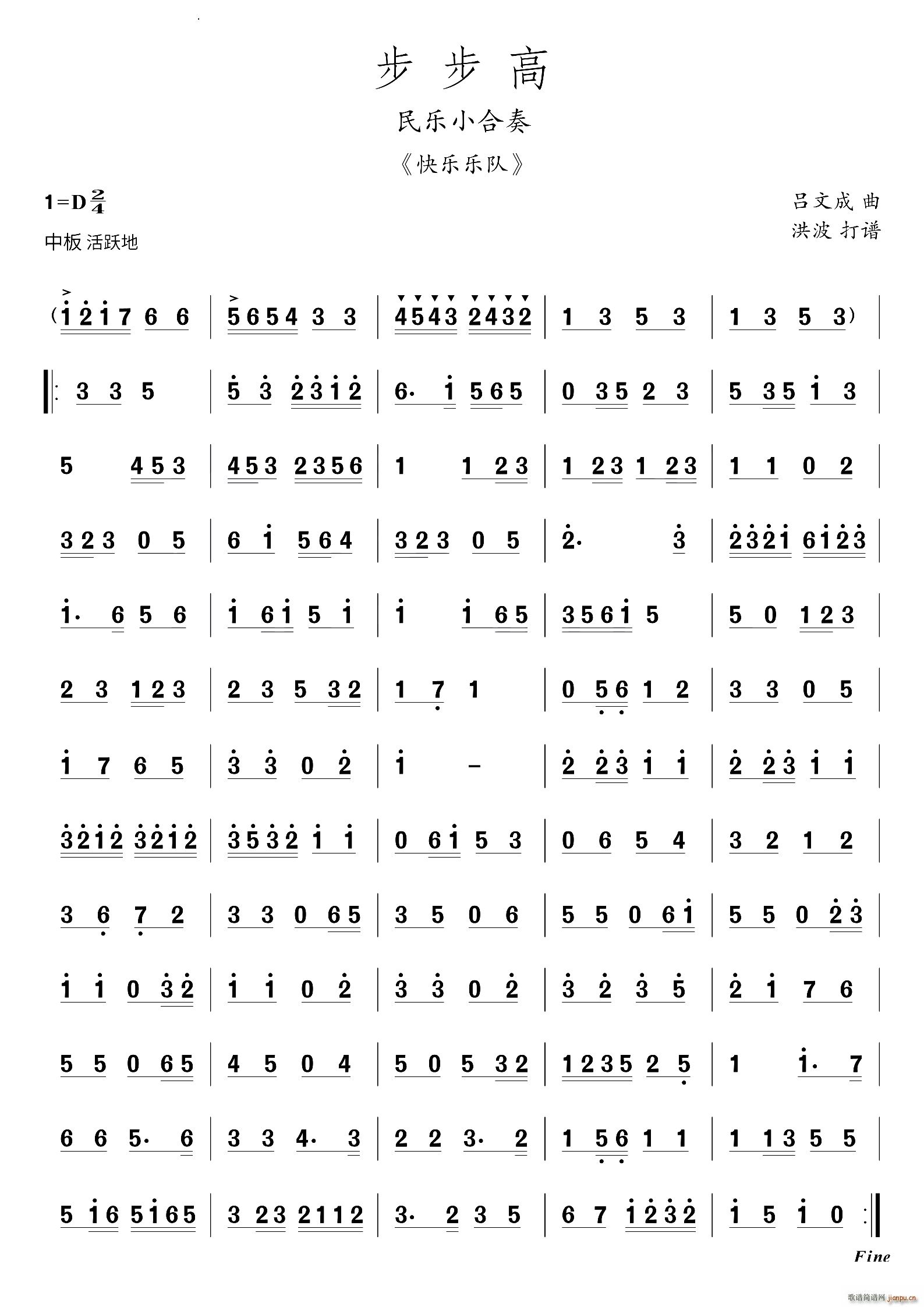 (l )(V)1