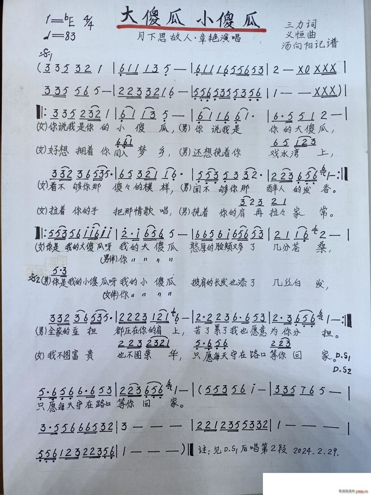 ɵСɵ(ָV)1