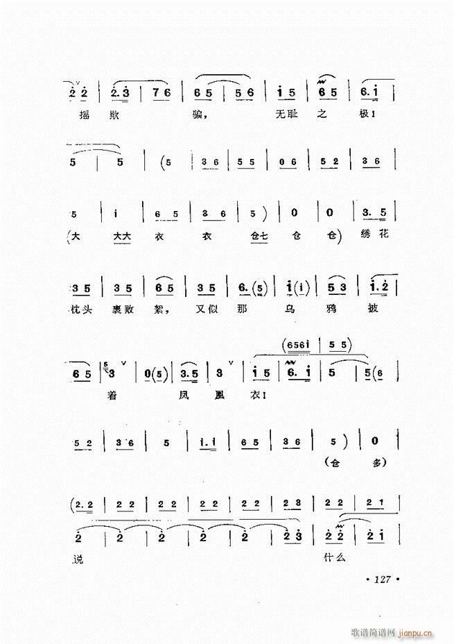 ﳪǻx ӆ 121 180(V)7