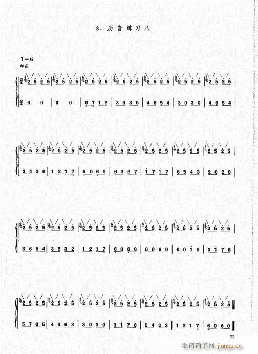 ϻA̳81-100(V)13