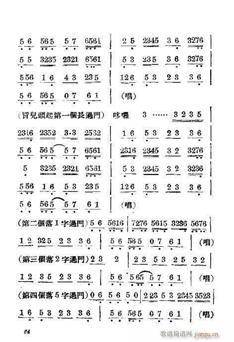 T(mn)21-40(V)14