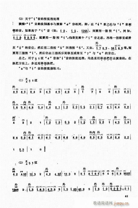 A61-80(ʮּ)5