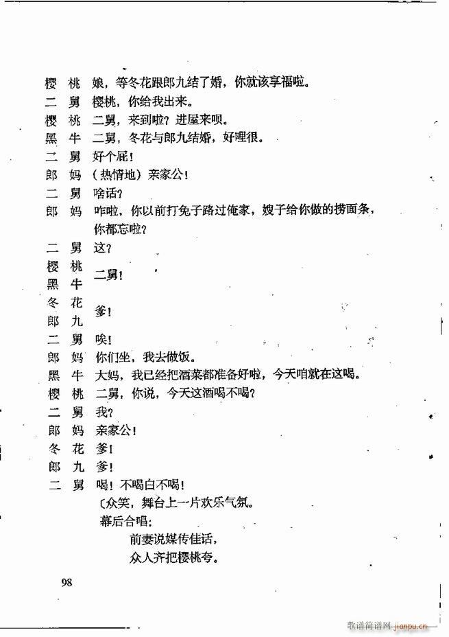 �ν��x�����x 61 120(ʮ�ּ�����)38