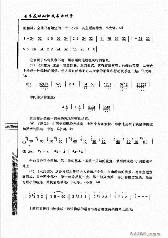 (l )A֪Rp181 240(ʮּ)16
