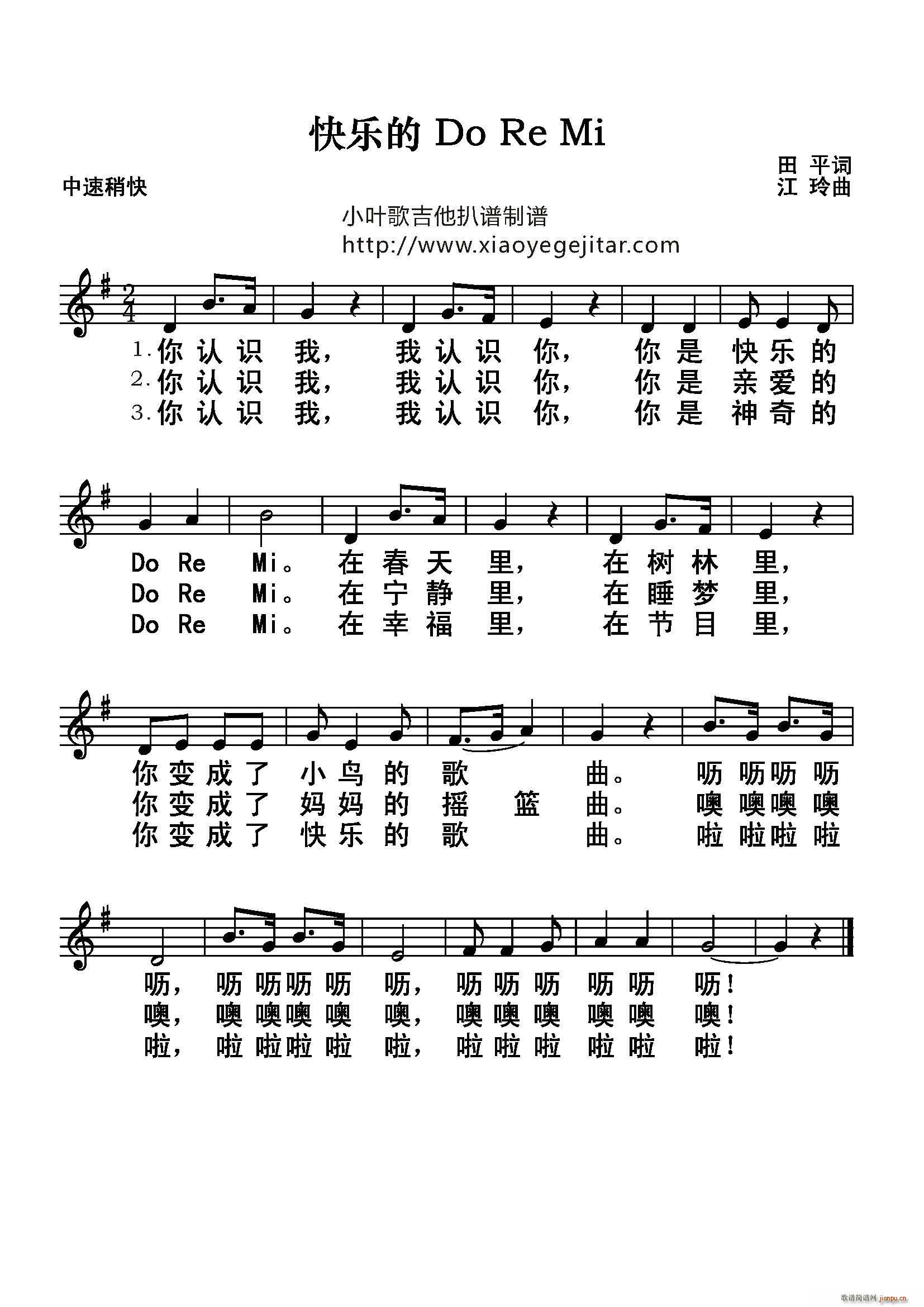 옷(l ) Do Re Mi(ʮּ)1