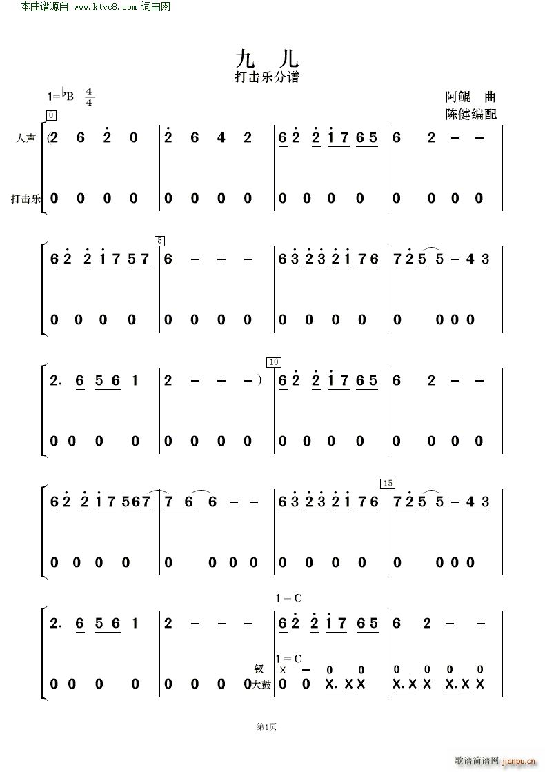 Ń 質c(l )(V)9