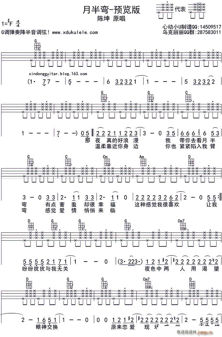 һҕ(sh) ukulele(ʮּ)1