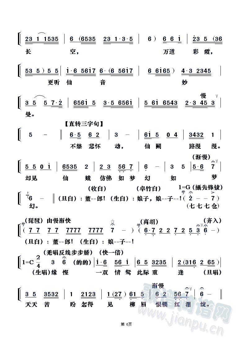 ֮ط꣨2(ʮּ)3