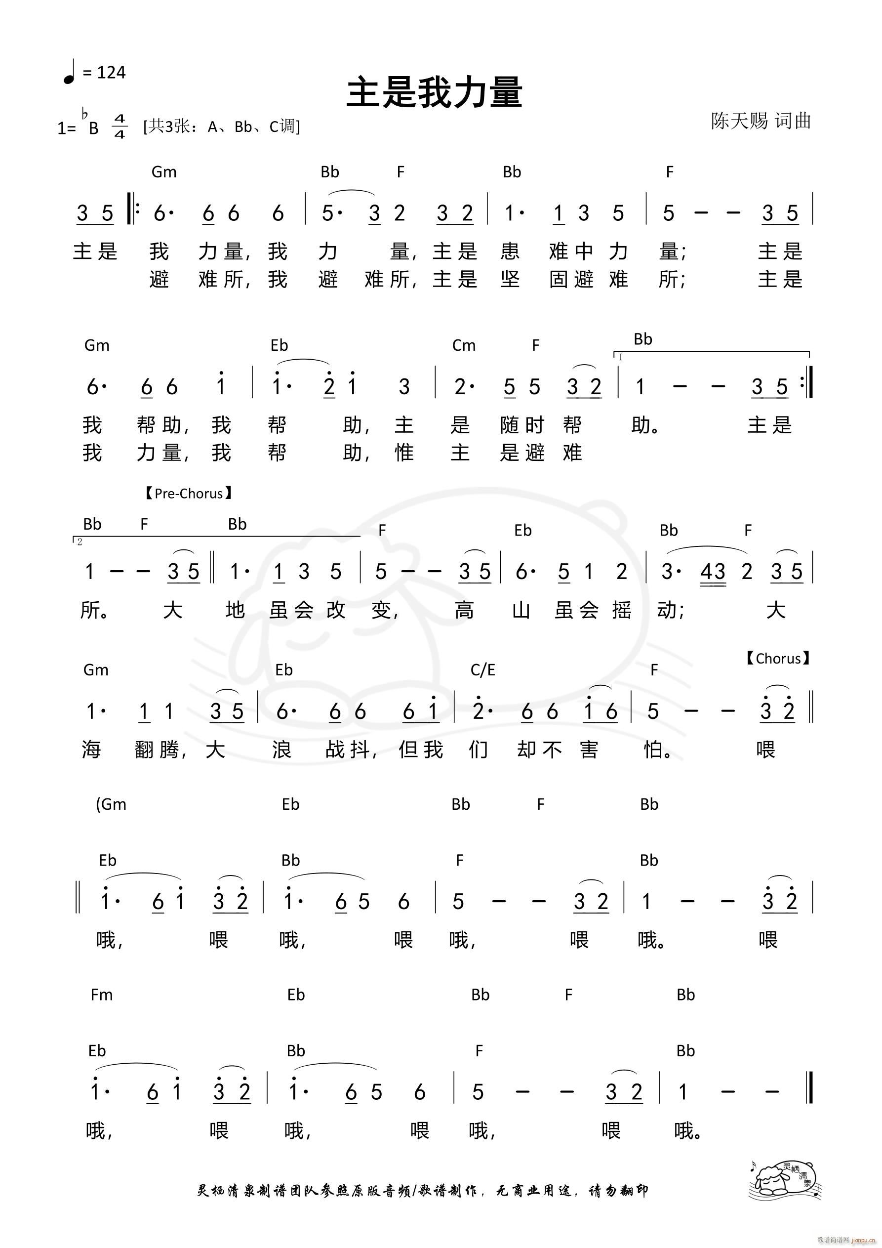 Bb{ 1235(ʮּ)1