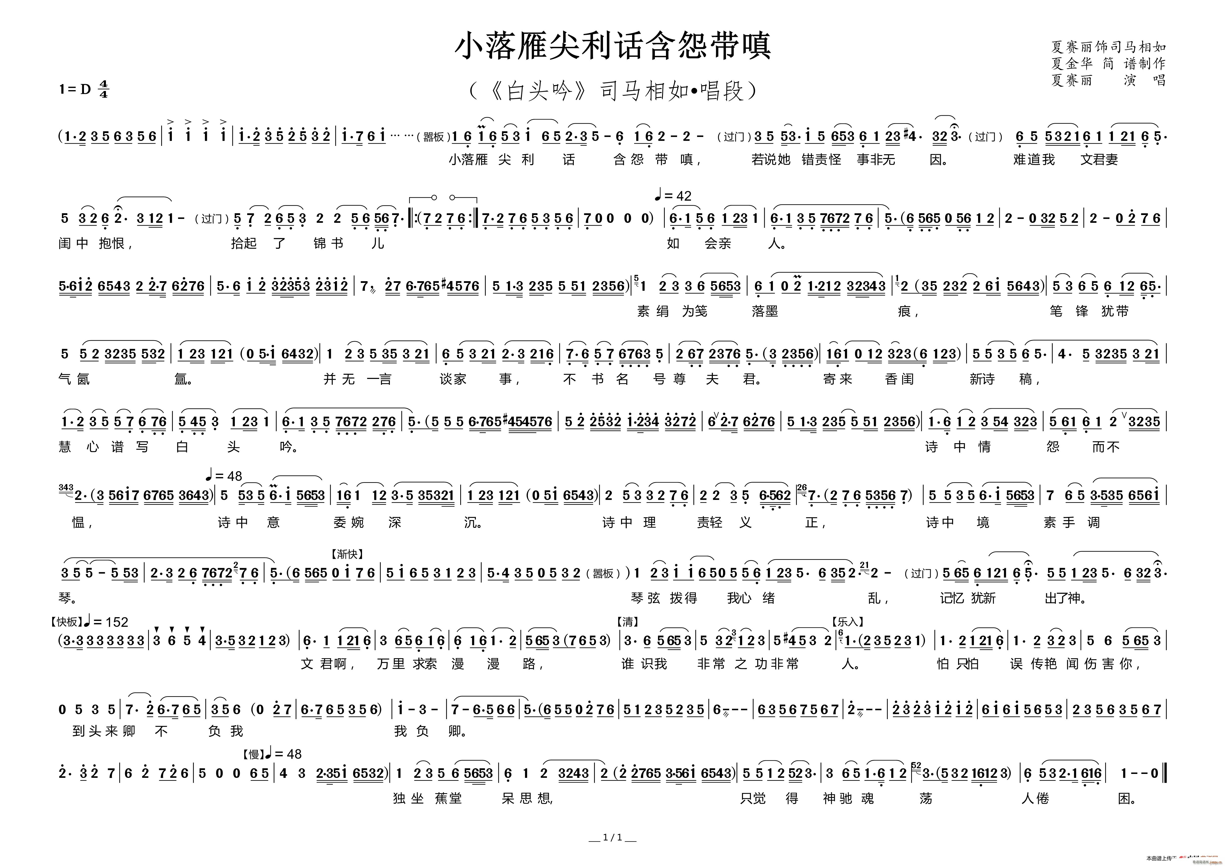 СԒ(hu)Թ ^ ˾R (ʮּ)1