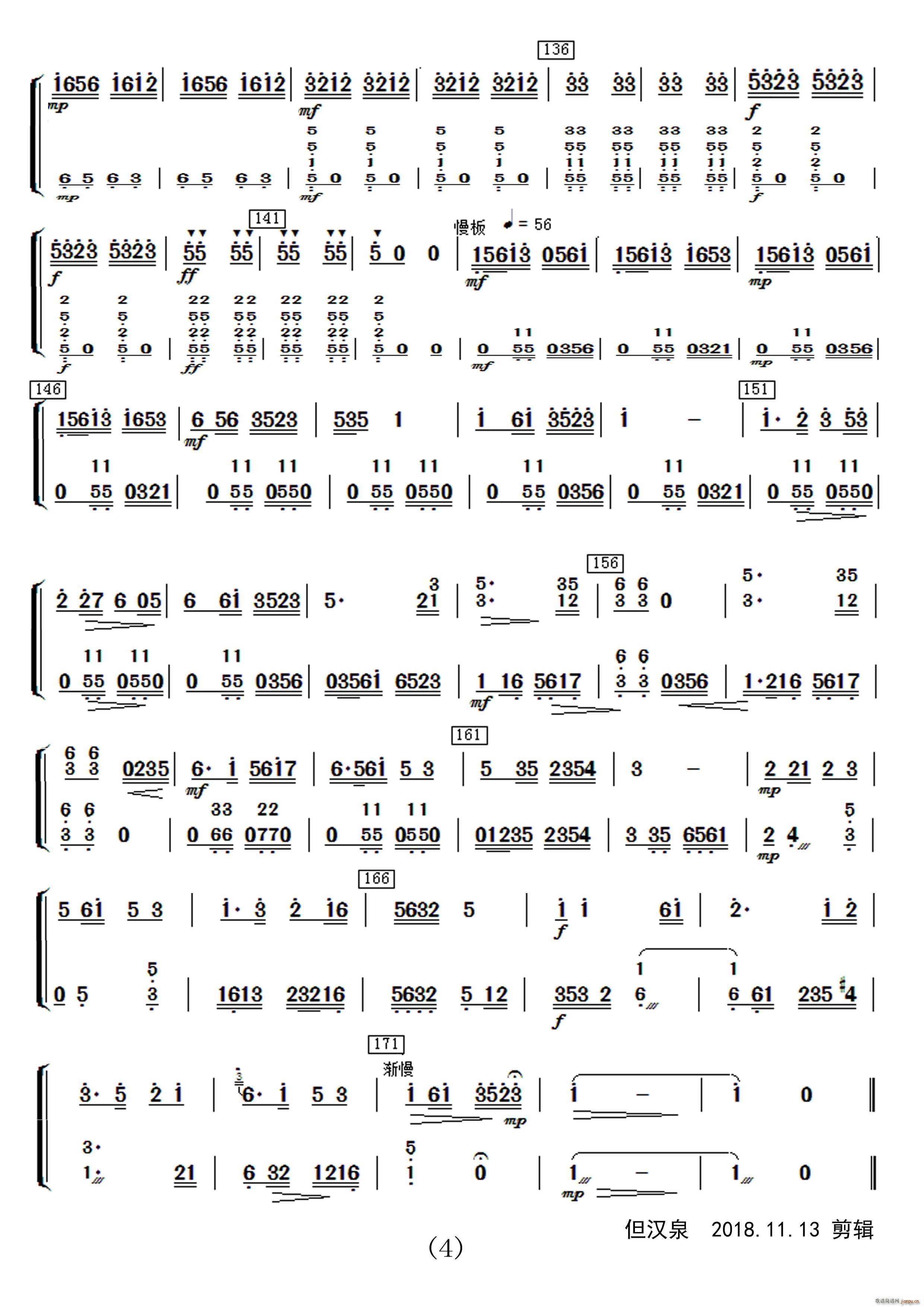 ̫ (l )(V)48