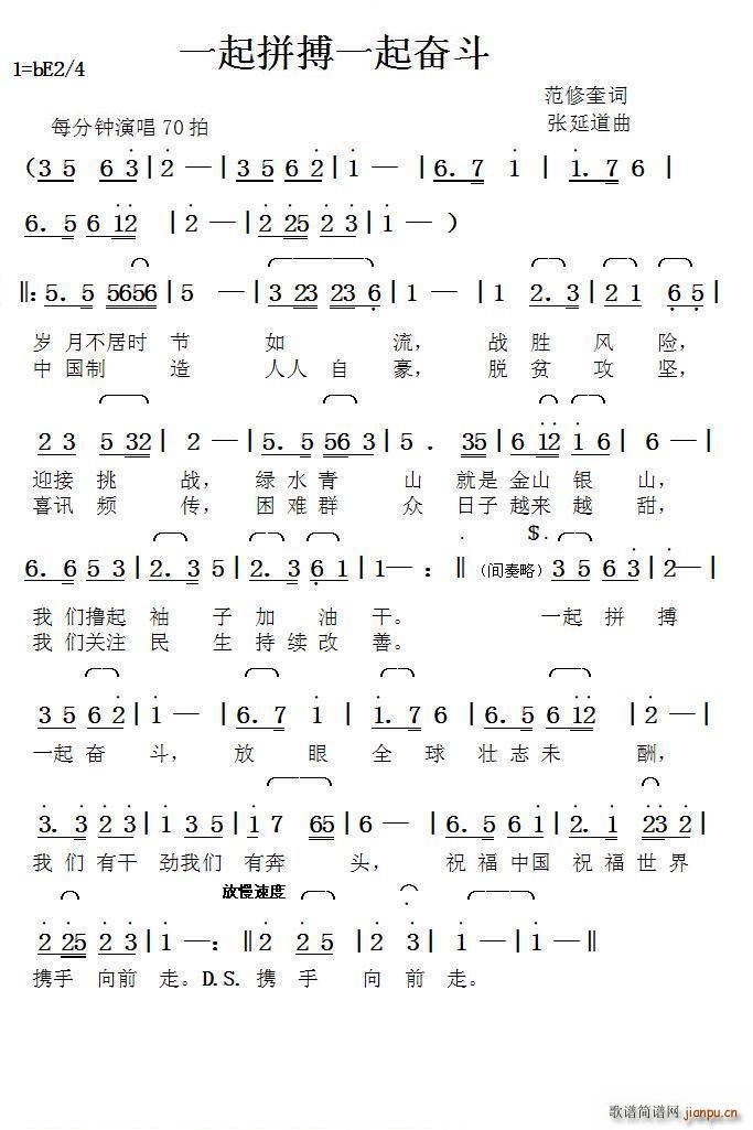 һ��ƴ��һ���^�� ���ӵ���(ʮ�ּ�����)1