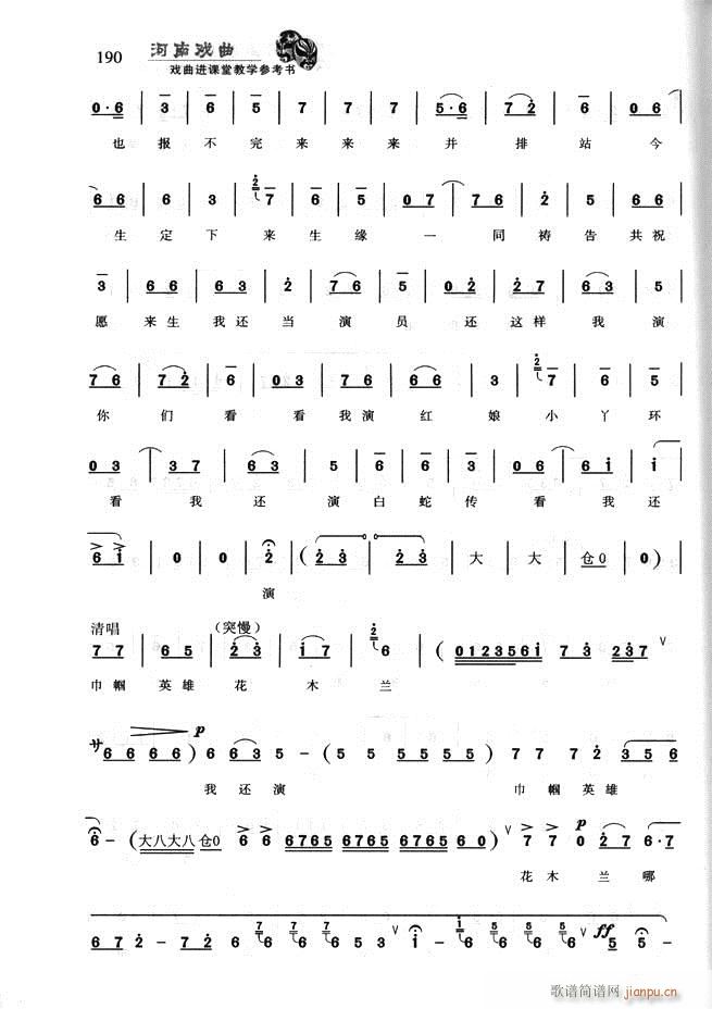 ϑ M(jn)ný̌W(xu)(sh)181 256(ʮּ)10