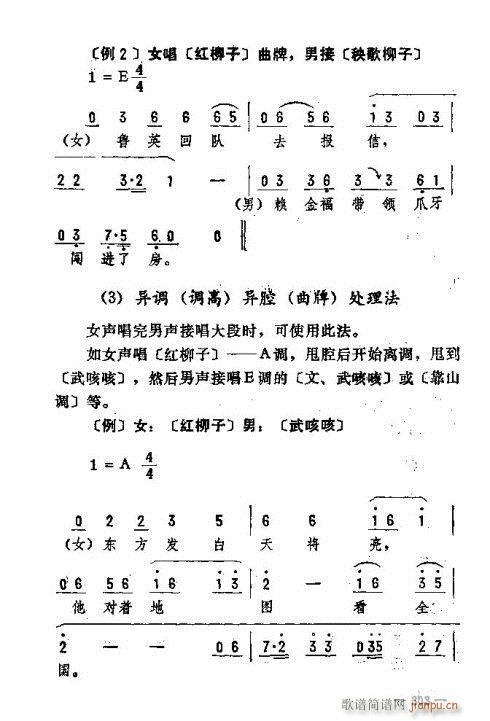|D(l )291-305(ʮּ)13