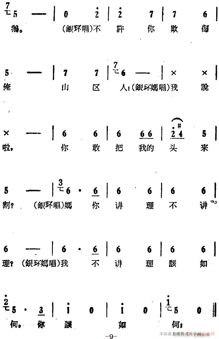 㲻ԓ(xi)_ Ӱ (yng) x yh(hun) yh(hun)(ʮּ)9