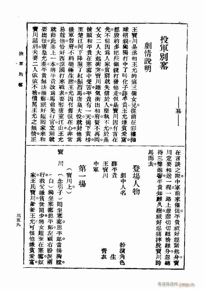  һ ڶ 301 360(ʮּ)59