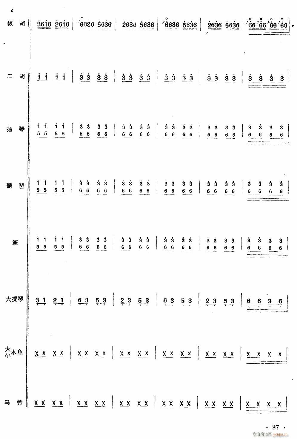 (zh)(hu )xǰ  37(V)1