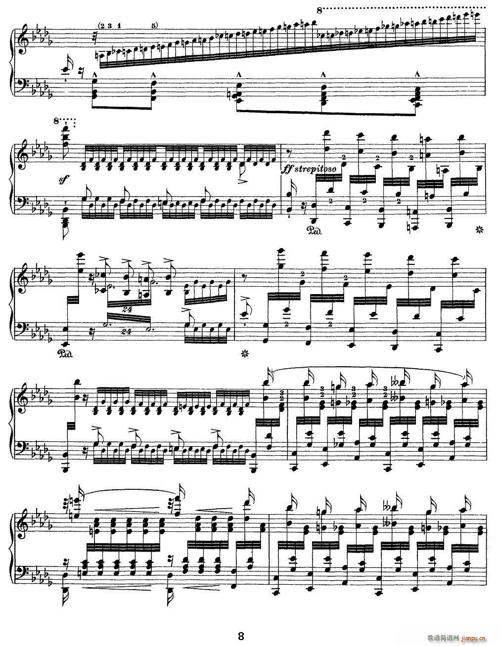 12׳ɾ Chasse neige ѩ(V)8