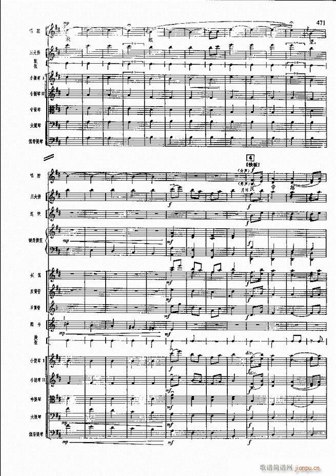 F  421 480(V)49