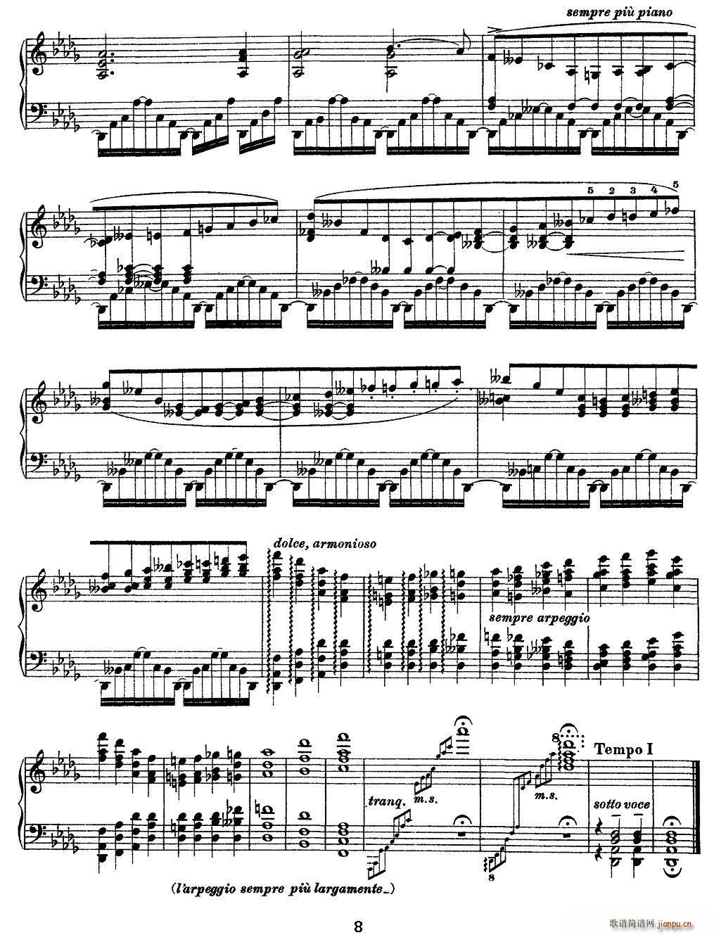 12׳ɾ Harmonies du soir ҹ֮C(V)8