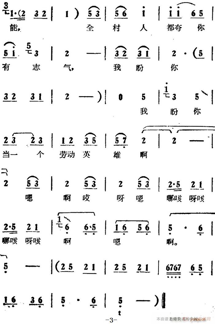 㮔һ(g)ڄ(dng)Ӣ Ӱ (yng) x ˩ﳪ(ʮּ)3