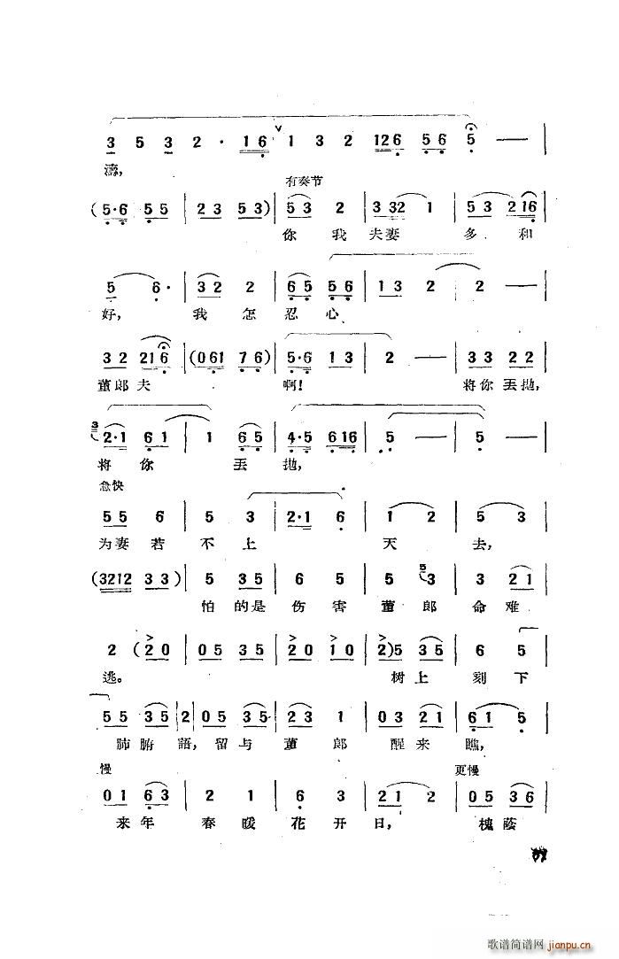 Ӱx 20(ʮּ)37