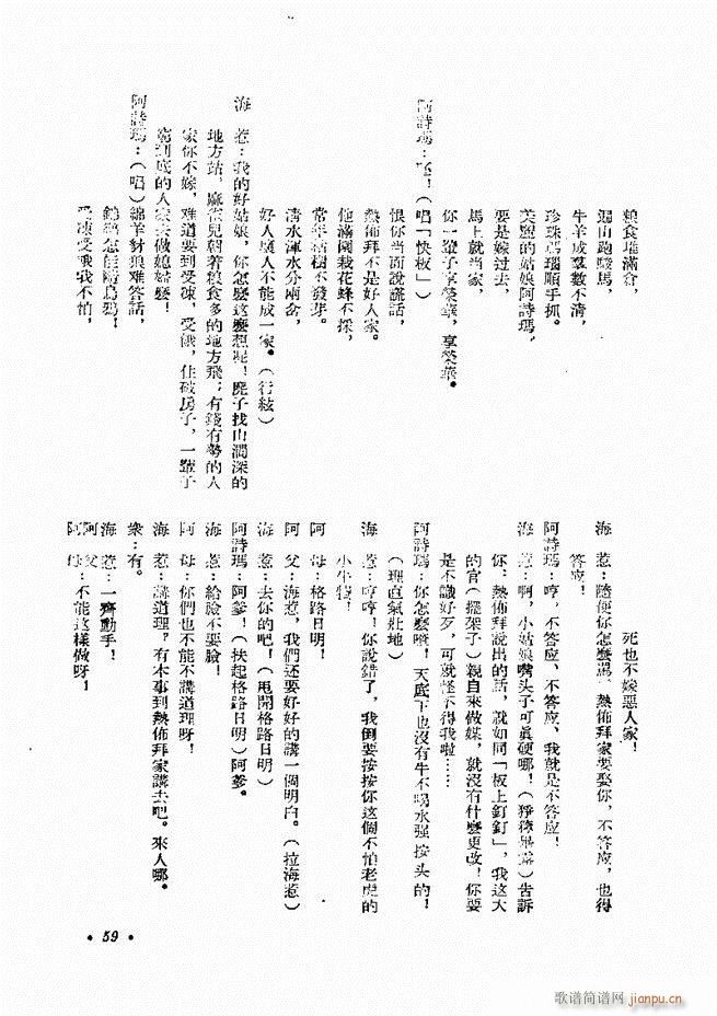  (zhun) һ݋ Ŀ1 60(ʮּ)59