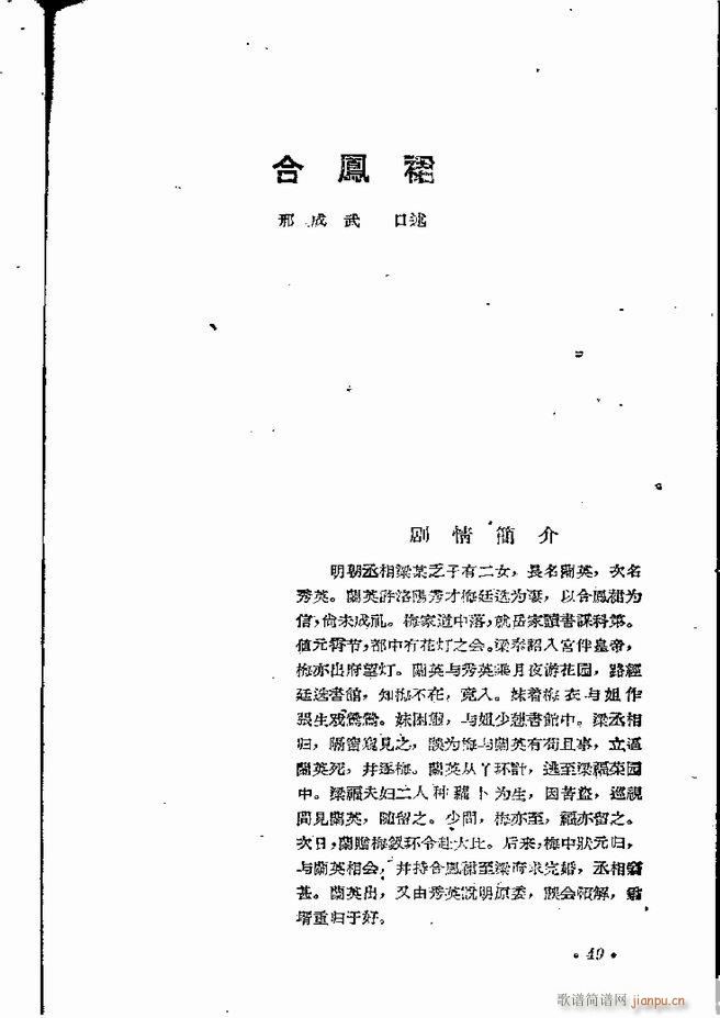 ϵطR 弯 ԥ Ŀǰ 1 60(ԥV)51
