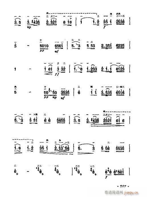 W(xu)201-221(V)7