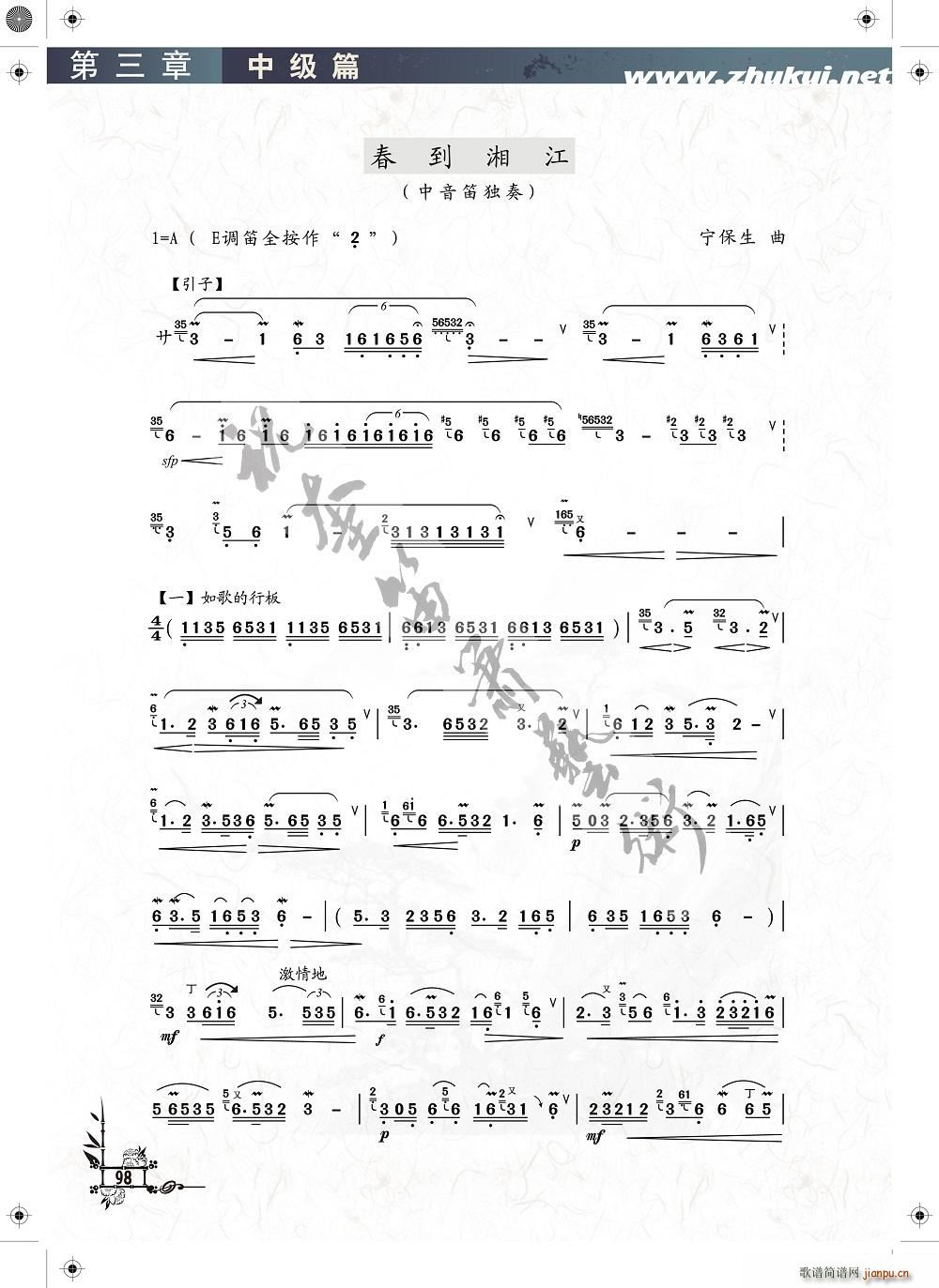 潭 (ָV)1