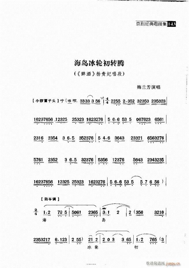  (jng)䳪μ121 180(V)22