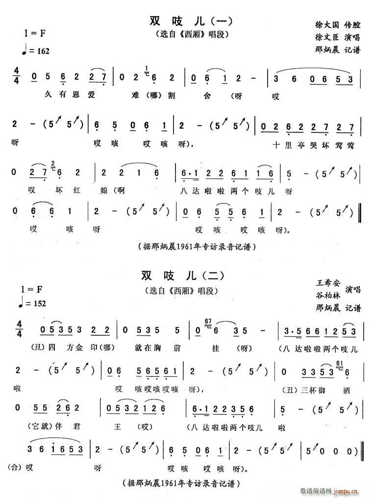 p֨(ָV)1