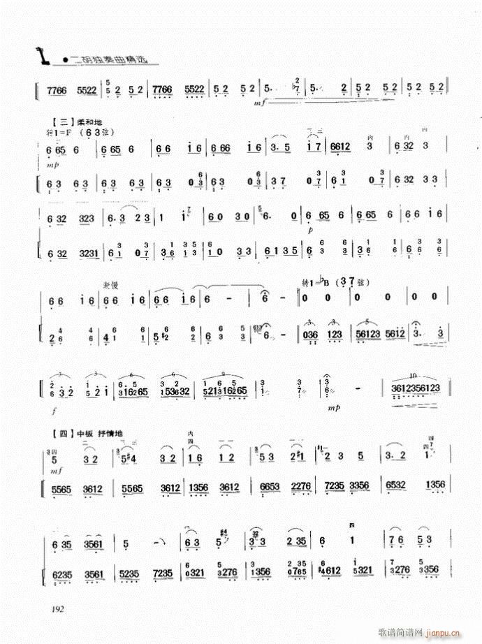  T(mn){(V)3
