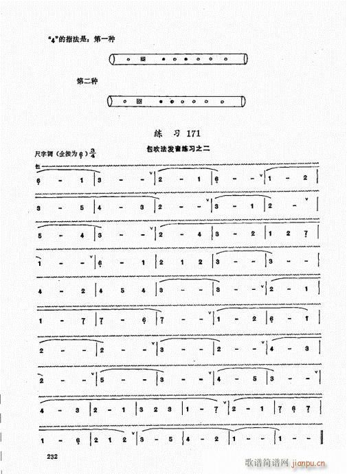 ь(sh)ý̳221-240(ѺV)12