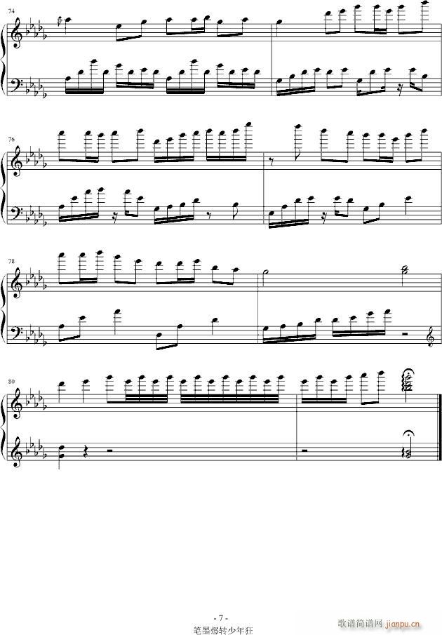 PīD(V)7