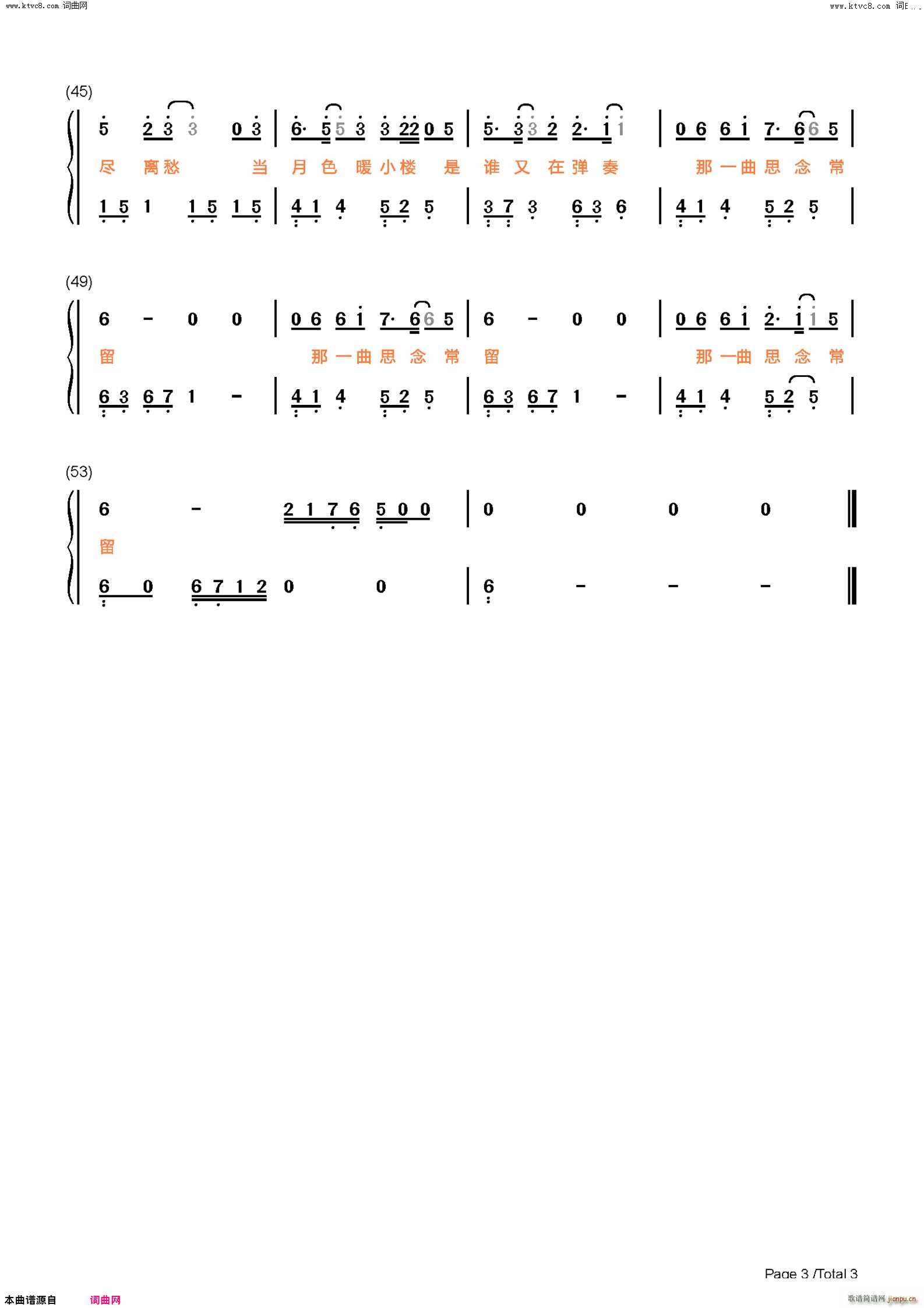 ɽСҹ (tng)(V)6