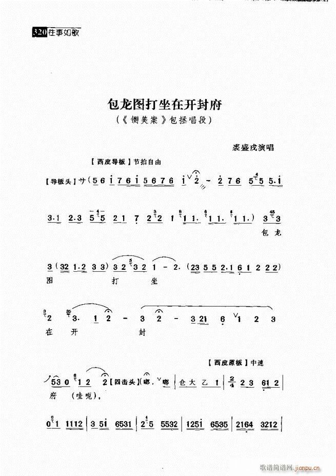  (jng)䳪μ 301 360(V)19