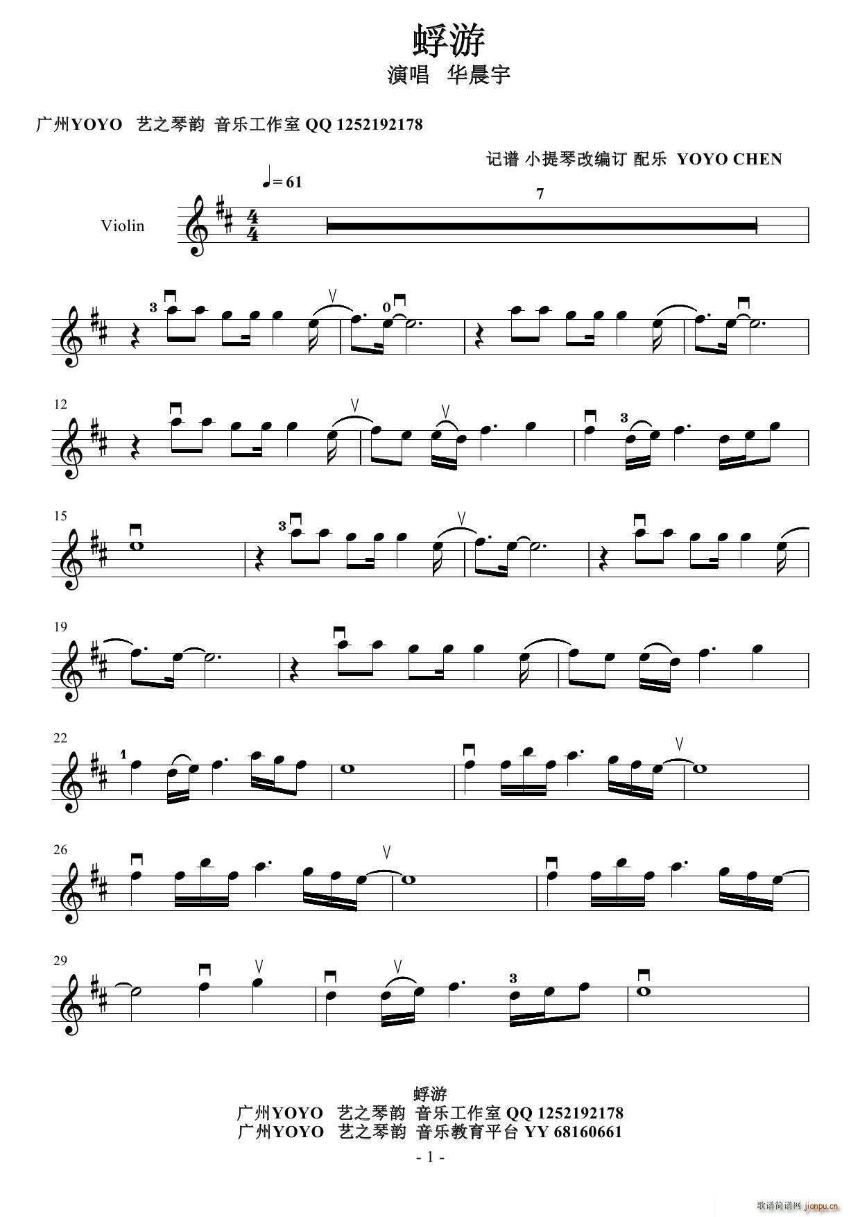 (СV)1