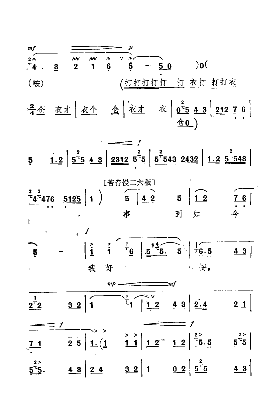 ף Ҫǻx ǻF 000 050(ʮּ)43
