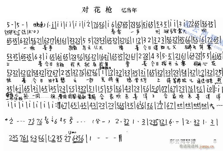 6-10(V)3
