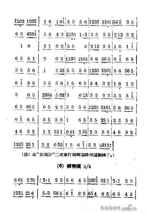 T(mn)41-60(V)19