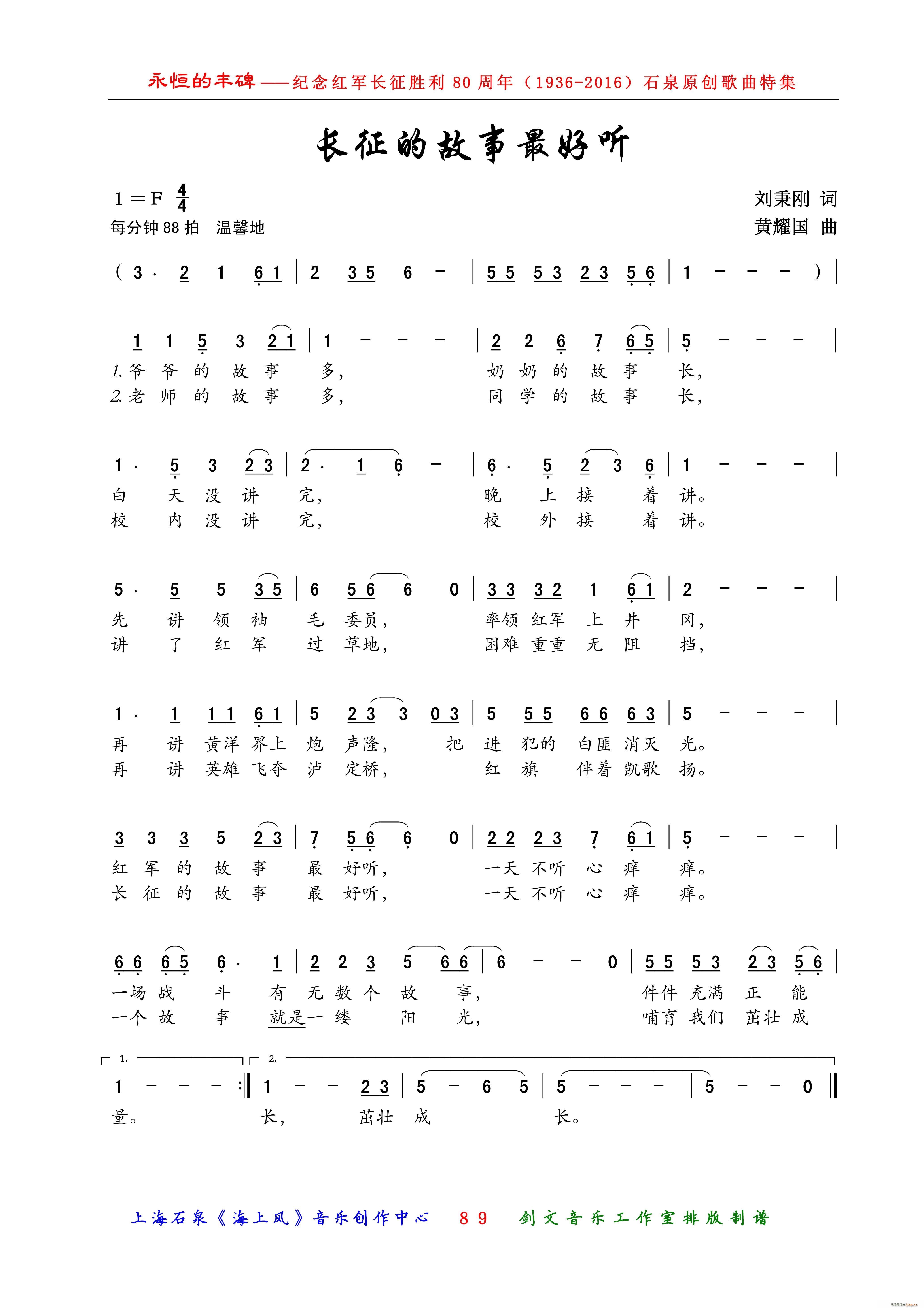 L(chng)Ĺ (tng)(ָV)1