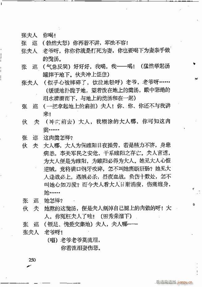 �ν��x�����x241 309(ʮ�ּ�����)10