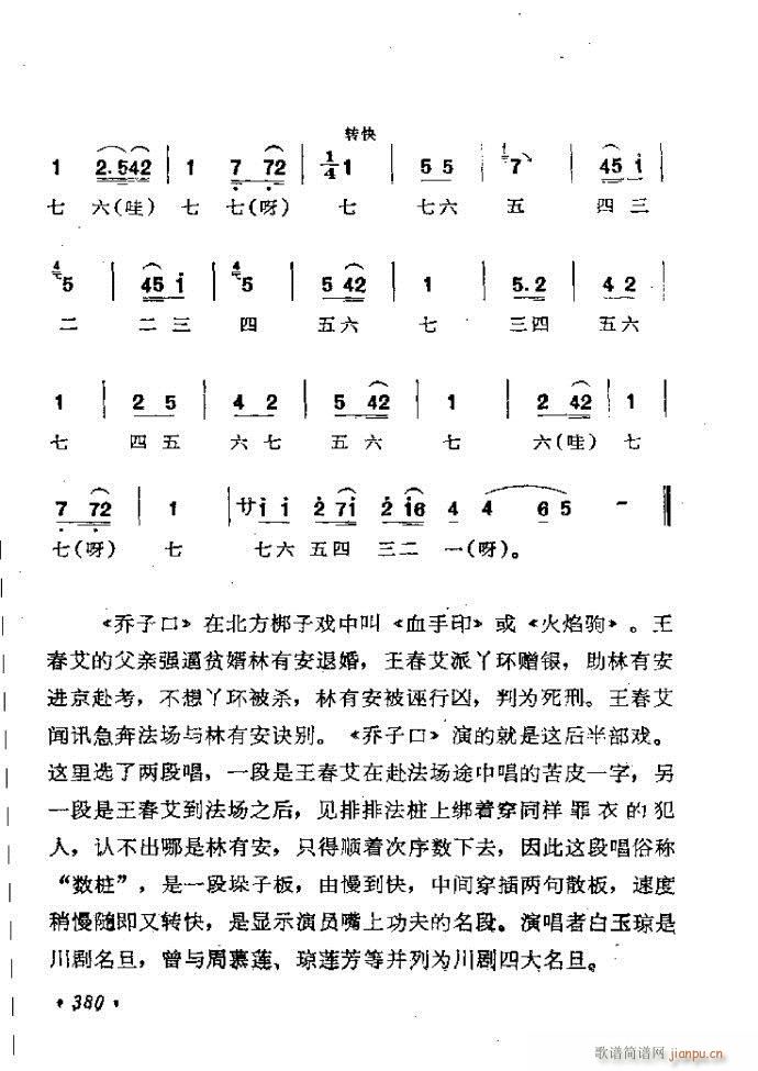 ӑyǻx362 421(ԥV)19