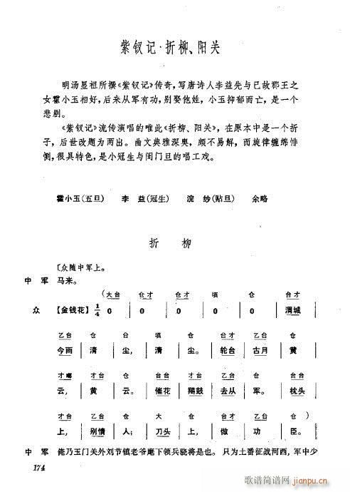 w161-200(V)14