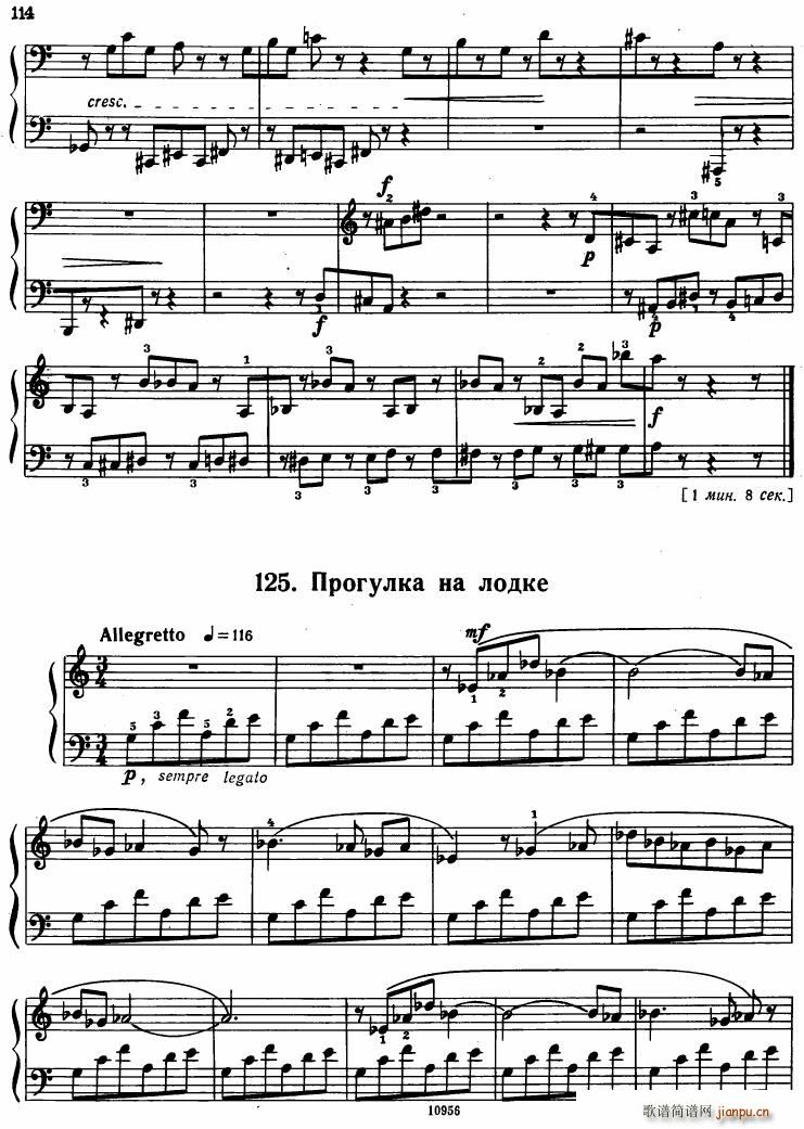 Bartok SZ 107 Mikrokosmos for Piano 122 139(V)6